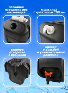 Изображение 3, ТТ-РК-30 Рукомойник 30л автомобильный (без кронштейна) ТТ