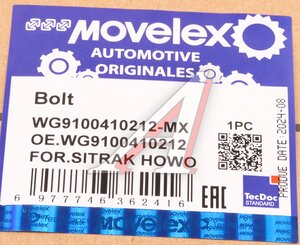Изображение 5, WG9100410212-MX Шпилька колеса SITRAK HOWO переднего (M22х1.5х80) MOVELEX