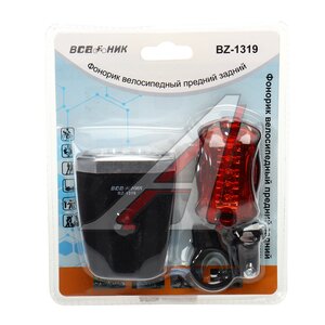 Изображение 3, BZ-1319 Фонарь велосипедный набор