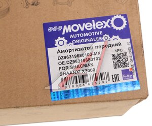 Изображение 5, DZ96319680103-MX Амортизатор SHACMAN SHAANXI X3000 передний (2 оси) MOVELEX