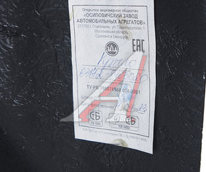 Изображение 5, 63172-8403020 Крыло МАЗ-642505, 642508 правое Евро (ОЗАА)