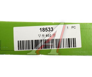 Изображение 5, 18533 Диск сцепления SSANGYONG Musso (93-) (662N) VALEO PHC