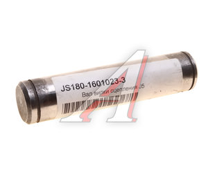 Изображение 1, JS180-1601023-3 Вал FAW J5 вилки сцепления OE