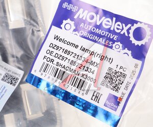 Изображение 4, DZ97189721334-MX Плафон SHACMAN SHAANXI X3000 освещения салона правый MOVELEX