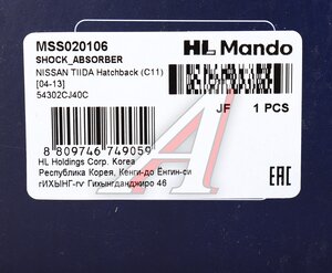 Изображение 4, MSS020106 Амортизатор NISSAN Tiida (04-) передний левый газовый MANDO