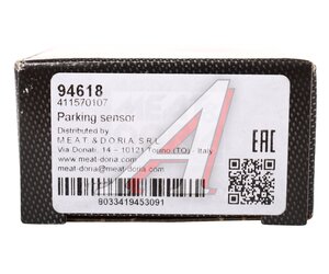 Датчик парковки BMW X5 (F15) MEAT&DORIA, 66209274427,
                                                          фото 4 Изображение 4, 94618 Датчик парковки BMW X5 (F15) MEAT&DORIA