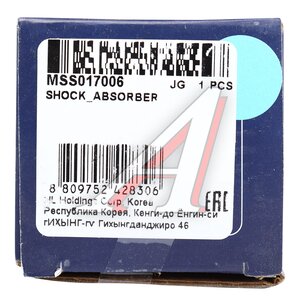 Изображение 4, MSS017006 Амортизатор TOYOTA Yaris (05-) задний левый/правый газовый MANDO