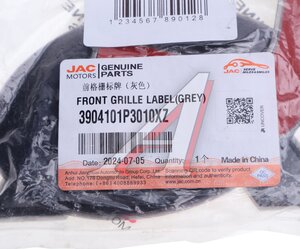 Изображение 4, 3904101P3010XZ Эмблема JAC OE