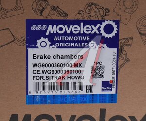 Изображение 4, WG9000360100-MX Камера тормоза SITRAK HOWO SHAANXI SHACMAN переднего левая MOVELEX