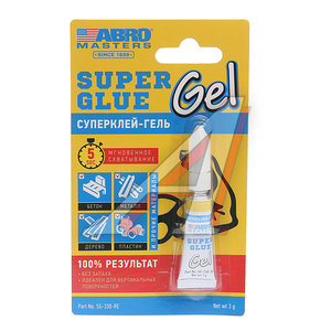 Изображение 1, SG-330-RE Клей-супер универсальный гель 3г Super Glue MASTERS ABRO