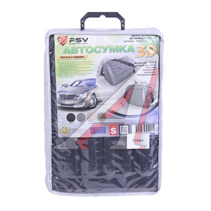 Изображение 3, 110601 Органайзер в багажник 40х31х26см 3D серый PSV