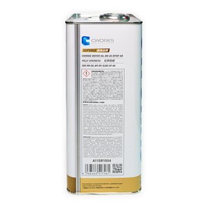 Изображение 3, A11SR1004 Масло моторное CWORKS SUPERIA OIL 0W20 синт. 4л