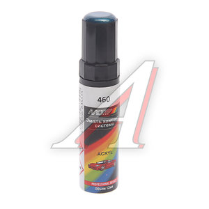Изображение 1, 460 ME 12ml Краска 460 аквамарин с кистью 12мл MOTIP