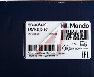 Изображение 5, MBC035419 Диск тормозной BMW 5 (E39) (96-) задний (1шт.) MANDO