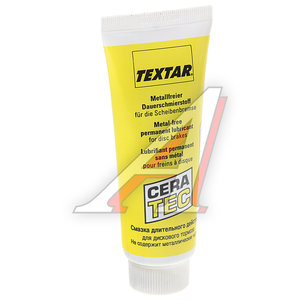 Изображение 2, 81000400 Смазка для суппорта тормозного 75мл CERATEC TEXTAR TEXTAR