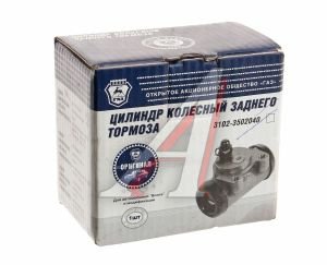 Изображение 3, 3102-3502040 Цилиндр тормозной задний ГАЗ-31029 d=25 G-PART (ОАО ГАЗ)