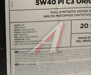 Изображение 2, 5W40PIC320LORIGINAL Масло моторное 5W40 синт.20л PATRON
