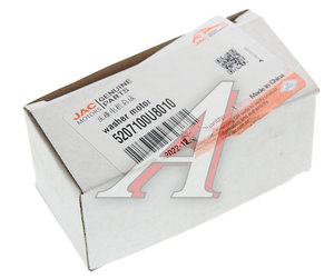 Изображение 4, 5207100U8010 Насос омывателя JAC J7 SOLLERS Argo 2.0 стекла ветрового OE
