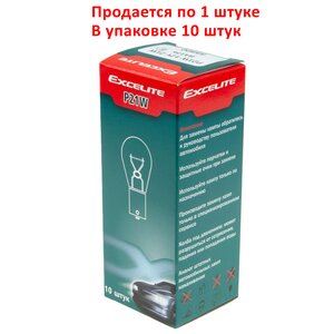 Изображение 3, EX-55500 Лампа 12V P21W BA15s Standart EXCELITE