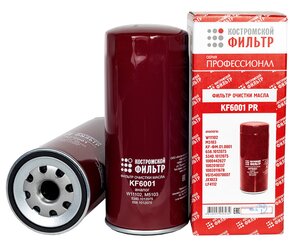 Изображение 2, KF6001 PR Фильтр масляный ЯМЗ-534, 650.10 КОСТРОМСКОЙ ФИЛЬТР