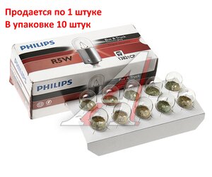 Изображение 3, 13821CP Лампа 24V R5W BA15s PHILIPS