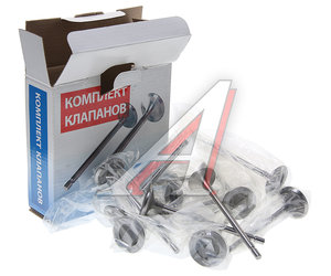 Изображение 1, 7701473378-99 Клапан впуск/выпуск ЛАДА Largus V16 16шт. AVTOSTANDART
