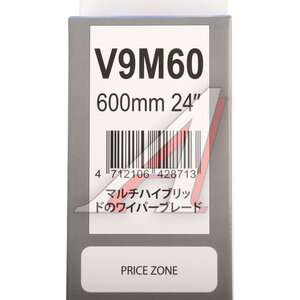 Изображение 6, V9M60 Щетка стеклоочистителя 600мм рессорная ACTIVE SWORD