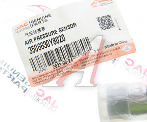 Изображение 3, 3506630Y8020 Датчик давления воздуха JAC N200, N350 OE