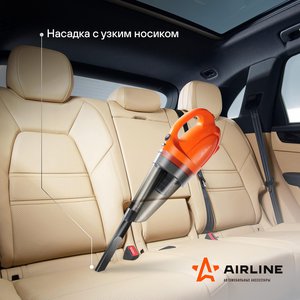 Изображение 8, VCA-01 Пылесос автомобильный 12V 150W в прикуритватель (2 насадки) Сyclone-1 AIRLINE