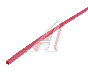 Изображение 3, 26-3004 Трубка термоусадочная d=3мм 1м клеевая красная (цена за 1шт.)