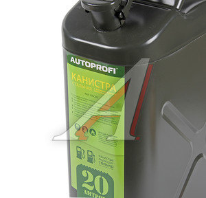 Изображение 2, KAN-200 (20L) Канистра 20л сталь AUTOPROFI