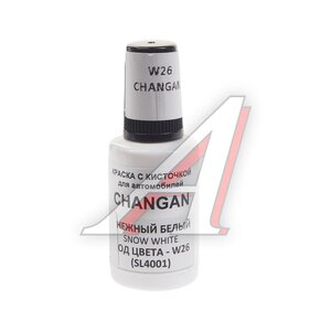 Изображение 1, W26 Краска с кистью 20мл CHANGAN W26 (SL4001) PODKRASKA