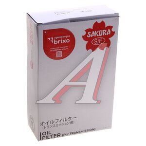 Изображение 4, TE33020 Фильтр масляный АКПП TOYOTA Crown (05-) (с прокладкой) SAKURA