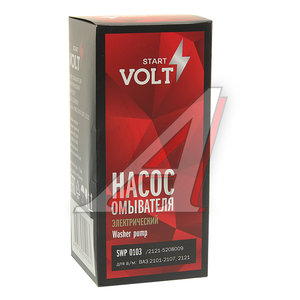 Изображение 3, SWP0103 Насос омывателя 12V с мотором в сборе STARTVOLT