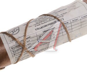 Изображение 5, 80.1111172-30 Вал ЯМЗ ТНВД кулачковый ЯЗДА