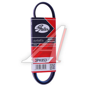 Изображение 2, 3PK853 Ремень приводной поликлиновой 3PK853 GATES
