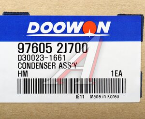 Изображение 5, 97605-2J700 Радиатор кондиционера KIA Mohave (11-) (3.0) DOOWON