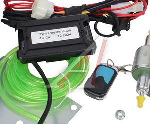 Изображение 7, A-TERMO 4D-24 Отопитель воздушный дизельный 24В 4.0кВт А-ТЕРМО