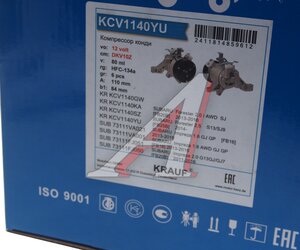 Изображение 7, KCV1140YU Компрессор SUBARU Forester кондиционера KRAUF