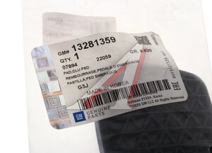 Изображение 3, 13281359 Накладка педали CHEVROLET Cruze сцепления OE