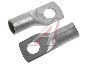 Изображение 1, AX73409 Наконечник провода ТМЛ Р-50-10 (2шт.) CARGEN