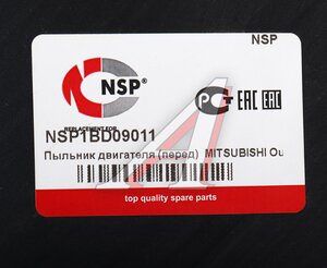 Изображение 3, NSP1BD09011 Защита двигателя MITSUBISHI Outlander XL (13-) (пыльник) NSP