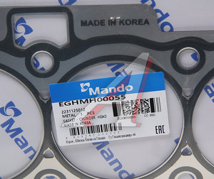 Изображение 3, EGHMH00055 Прокладка головки блока HYUNDAI Sonata (05-) (2.0) (M) MANDO