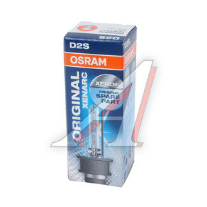 Изображение 3, 66240-FS Лампа ксеноновая D2S 35W P32d-2 4100K 85V 3200лм Original OSRAM