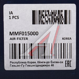 Изображение 4, MMF015000 Фильтр воздушный ВАЗ-2101-09 MANDO