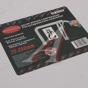 Изображение 4, RF-62108 Рассухариватель клапанов струбцинный (25, 30мм) ROCKFORCE