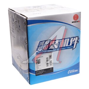 Изображение 5, 612600060389 Насос водяной SHACMAN SHAANXI дв.WD615 WEICHAI