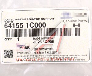 Изображение 3, 64155-1C000 Кронштейн HYUNDAI Getz (05-) звукового сигнала OE