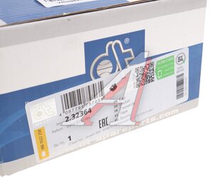 Изображение 4, 2.32364 Крышка VOLVO FH, FL цилиндра КПП DT