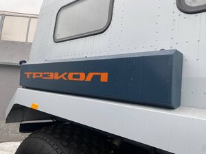 Изображение 2, 1600/39294-1101010 Емкость ТРЭКОЛ-ХАСКИ, ВЕГА бортовая ТРЭКОЛ